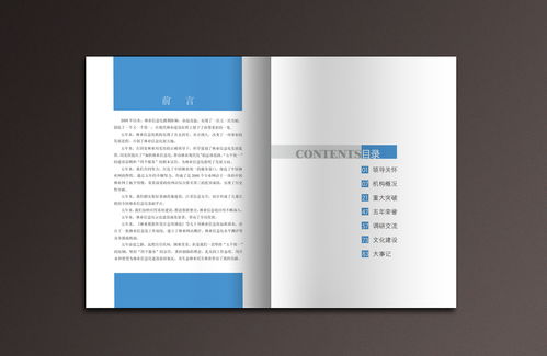 书籍 人类文明的灯塔与心灵的伴侣