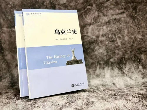 俄乌冲突下的阅读热潮 相关书籍何以热销甚至脱销