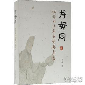 旧书寻宝 孔夫子旧书网与上海图书公司，探索书籍的无限魅力